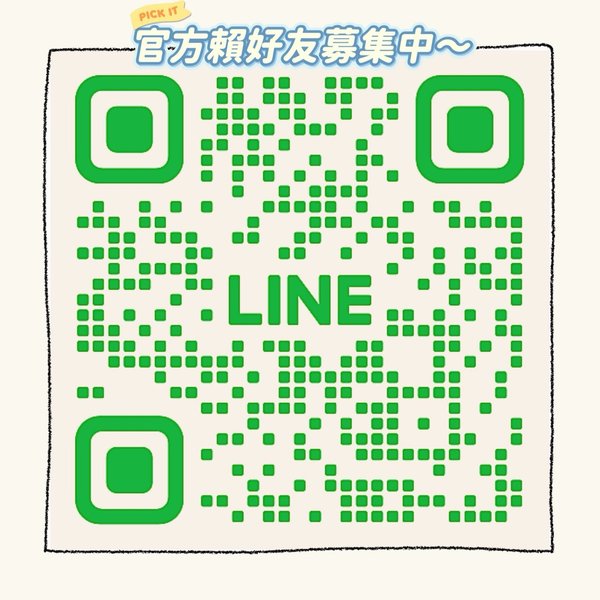 愛水心美妍 官方 LINE 好友 QR Code
